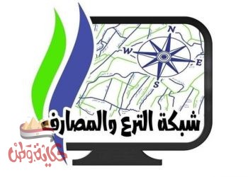 وزير الرى يتابع حصر املاك الوزارة للاستفادة منها