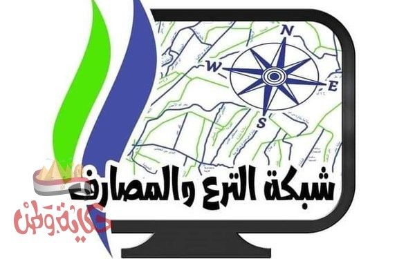 وزير الرى يتابع حصر املاك الوزارة للاستفادة منها