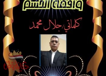 واقفة الحسم