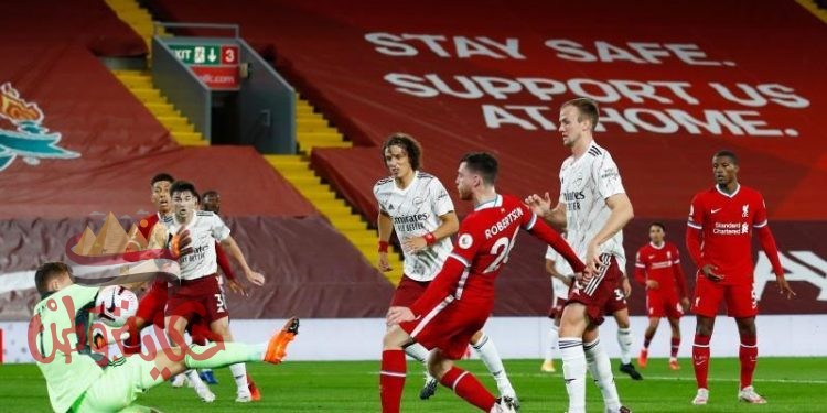 ليفربول يهزم أرسنال بثلاثة أهداف مقابل هدف