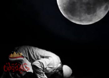 ” صلاة الكهول “