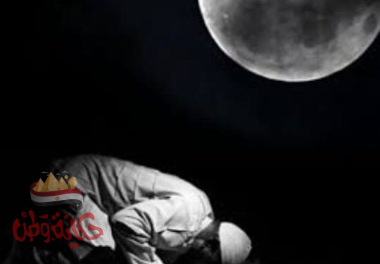 ” صلاة الكهول “