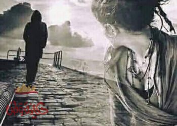 قصة قصيرة ( وعد و رحيل )