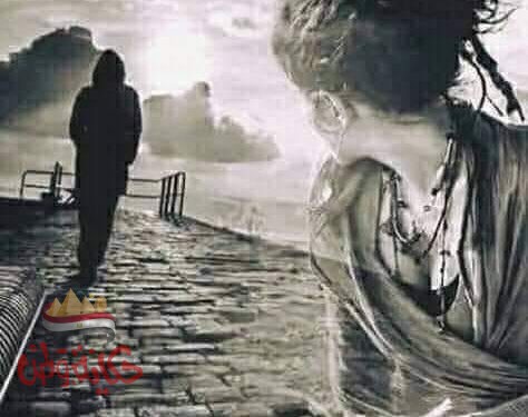 قصة قصيرة ( وعد و رحيل )