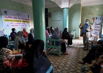 ترشيد استهلاك الطاقة “ندوة”بمدينة قوص