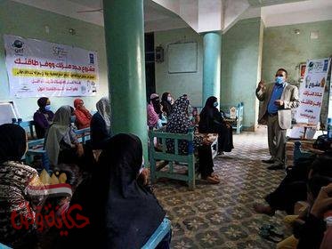 ترشيد استهلاك الطاقة “ندوة”بمدينة قوص