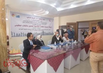مبادرة ” لحد عندك” فى ضيافة شباب كفر الشيخ ضمن المشروع القومي للحفاظ على اللياقة الصحية للعاملين بالقطاع الحكومي