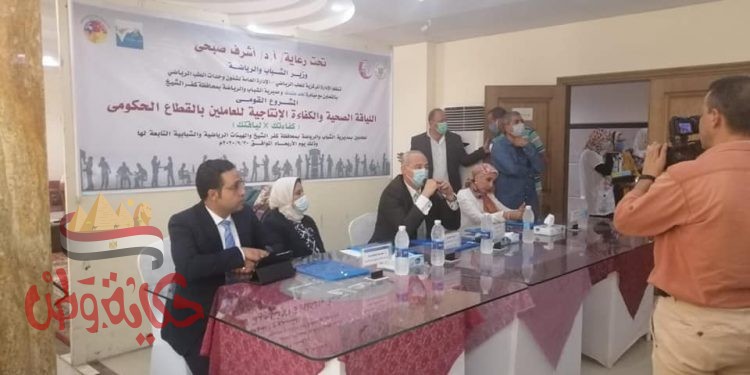 مبادرة ” لحد عندك” فى ضيافة شباب كفر الشيخ ضمن المشروع القومي للحفاظ على اللياقة الصحية للعاملين بالقطاع الحكومي