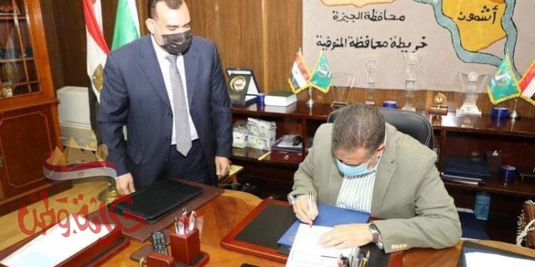محافظ المنوفية يقرر النزول بدرجات القبول بالثانوى العام