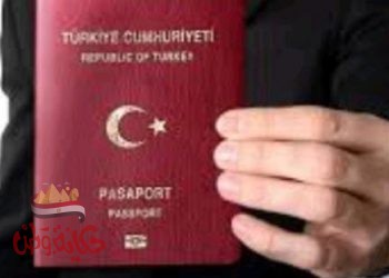 التلغراف البريطانية تكشف و انتقادات غربية تطال أنقرة