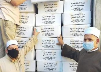 الأوقاف تواصل توزيع صكوك الأضاحي على القرى الأكثر إحتياجاً بالبحيرة