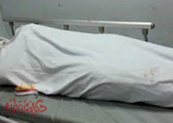 كشف ملابسات العثور على جثة أحد الأشخاص بالجيزة .. وتحديد وضبط الجانى