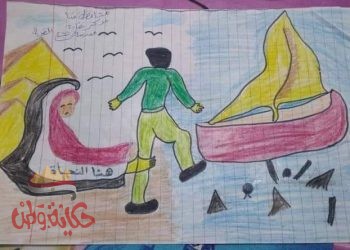 مدارس التعليم المجتمعى بمطروح تشارك فى التدريب عند بعد عن الهجرة الغير شرعية