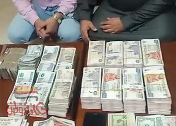 ضبط 4 عناصر إجرامية لقيامهم بغسـل 20 مليون جنيه