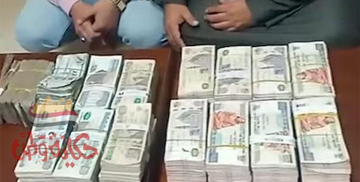 ضبط 4 عناصر إجرامية لقيامهم بغسـل 20 مليون جنيه