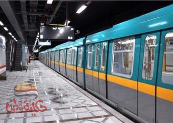 تذاكر المترو آليا واستخراجها من الماكينات والمحطات الموجودة بها