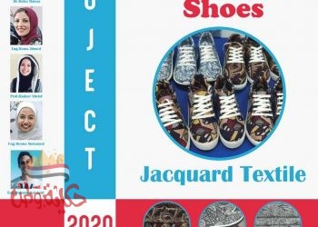 إنتاج وتصميم أحذية ذاتية التنظيف مشروع تخرج طلاب الغزل والنسيج بفنون تطبيقية حلوان