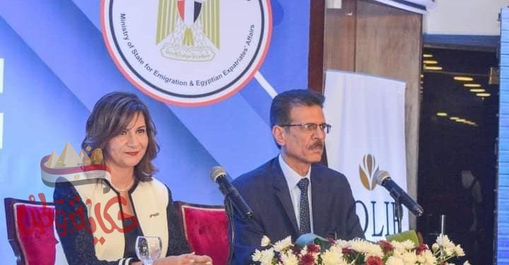 نبيلة مكرم “عقد اجتماعات للكيانات المصرية بالخارج خلال الفترة المقبلة