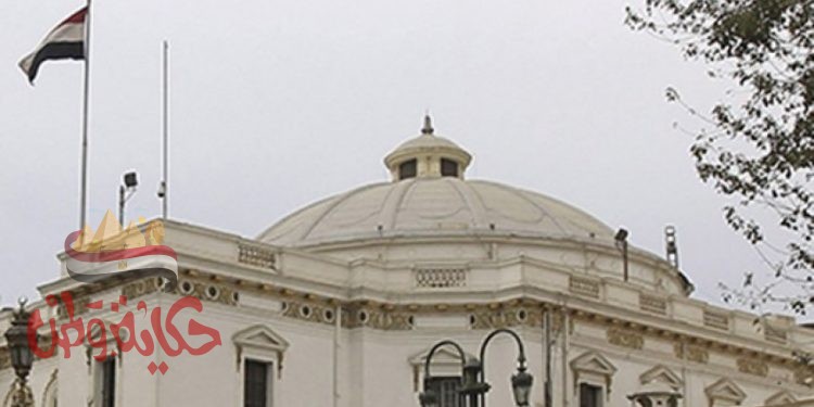 الشعب ما بين مجلسي الشيوخ و النواب