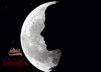 آه من الليل