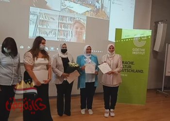 تدريب معلمي التربية الرياضة بمعهد جوته الالماني