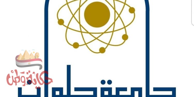 جامعة حلوان تنظم احتفالية الأم المثالية ١٥ سبتمبر