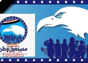 قافلة طبية مجانية بأبو المطامير من حزب مستقبل وطن