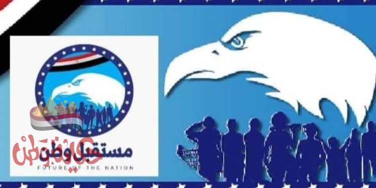 قافلة طبية مجانية بأبو المطامير من حزب مستقبل وطن