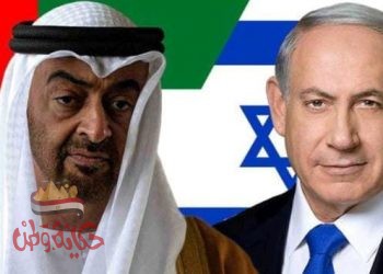 ما هي تبعات الالتقاء الإماراتي الإسرائيلي الأوّل من نوعه؟