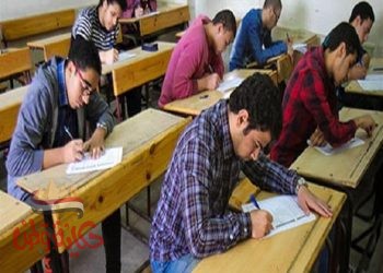 اعتماد نتيجة الدور الثانى ثانوى عام اليوم