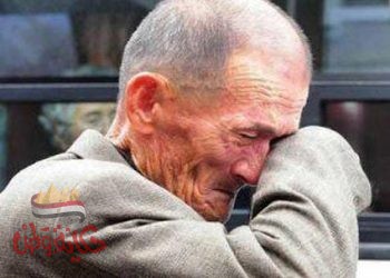 الفريضة الغائبة