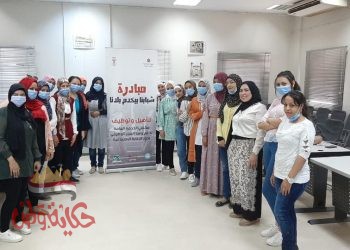 المهارات الحياتية ” ورشة عمل جديدة لمكلفي الخدمة العامة بالأقصر