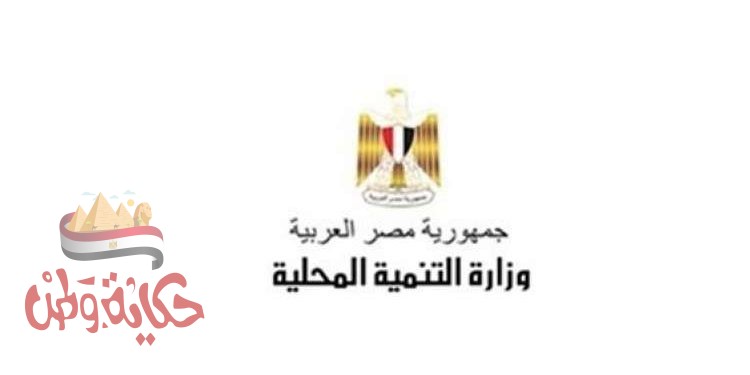 محافظة الإسكندرية هي الأولى تحصيلاً لطلبات التصالح تليها الدقهلية ثم القاهرة