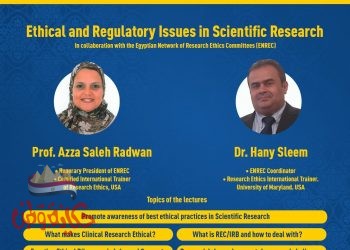 الاعتبارات الأخلاقية والتنظيمية في البحوث العلمية ورشة عمل بجامعة حلوان