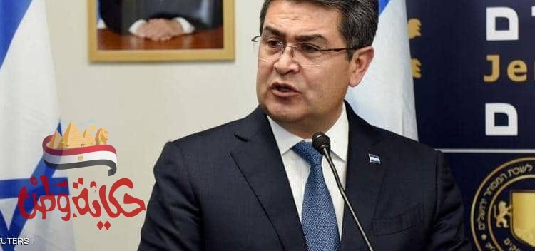 رئيس هندوراس خوان هرنانديز أثناء زيارة سابقة لإسرائيل نقل سفارتها بإسرائيل من تل أبيب للقدس