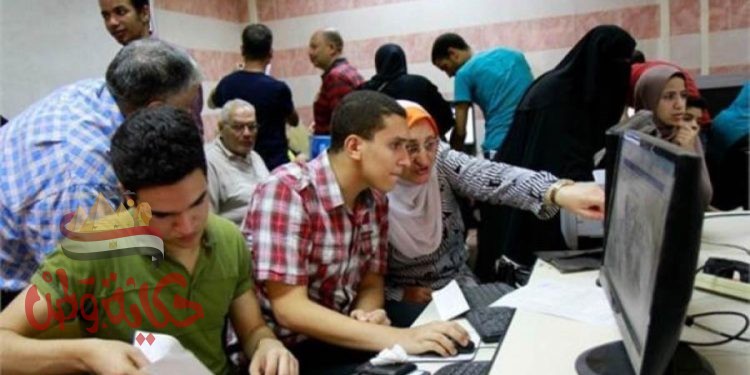 التعليم العالى تقرر مد فترة تسجيل الرغبات لطلاب المرحلة الثالثة حتى مساء الغد