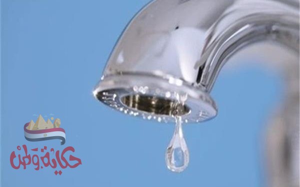 انقطاع مياه الشرب عن 11 منطقة بالجيزة من 6 مساء الجمعة ولمدة 15 ساعة