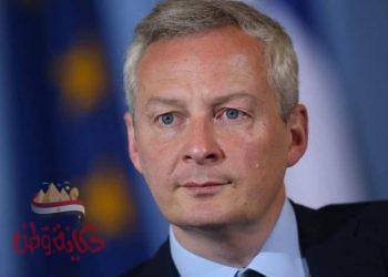 إصابة وزير المالية الفرنسي بكورونا