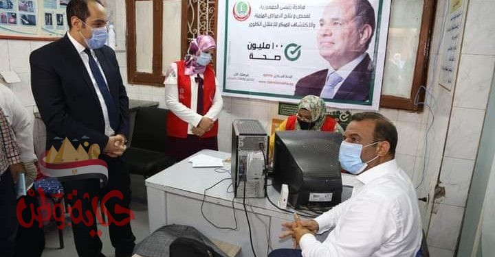 تنفيذ أعمال المبادرة الرئاسية لفحص علاج الأمراض المزمنة والإكتشاف المبكر للإعتلال الكلوى بالمنوفية