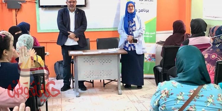 برنامج فرصة يبدأ تدريباته على التحفيز والتشجيع ودفع السلوك لمكلفات والرائدات الريفيات بمحافظة الفيوم