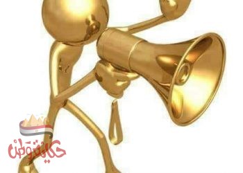 أخبار منوعة