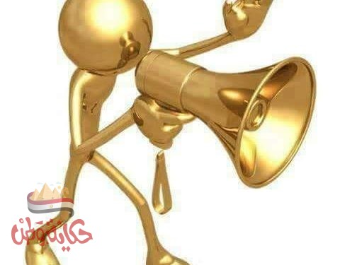 أخبار منوعة