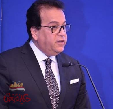 خالد عبد الغفار ينعي محمد فريد خميس