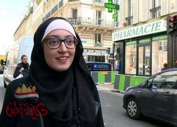 الفتاه المُحجبه مريم بوجيتو تغزو الصحف العالميه خاصةً الفرنسيه منها