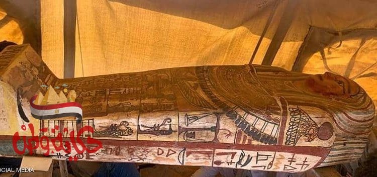 وصل عدد التوابيت المكتشفة إلى 27 تابوتا مغلقا بعد اكتشاف بئر عميق بمنطقة سقارة وهذا ما كان داخله