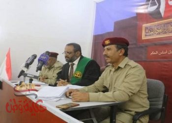 اليمن العدالة "تلاحق" 175 قياديًا حوثيًا بالداخل والخارج