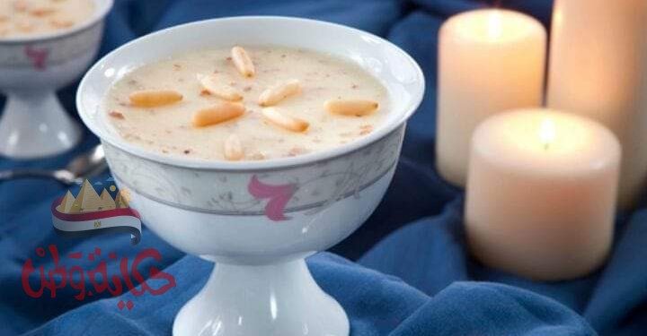 مهلبية اللوز والصنوبر