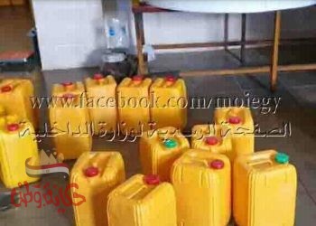 ضبط 14 جوال بلاستيكى تحتوى على معدن الذهب الخام بحوزة أحد الأشخاص بالبحر الأحمر