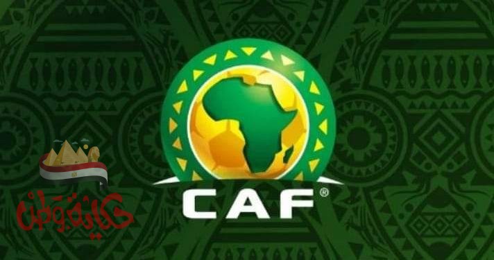 رفض طلب تأجيل نصف نهائي دوري أبطال أفريقيا المقدم من مصر والمغرب للاتحاد الافريقى