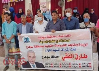 فعاليات مبادرة من حقك تعرف